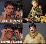 Різниця