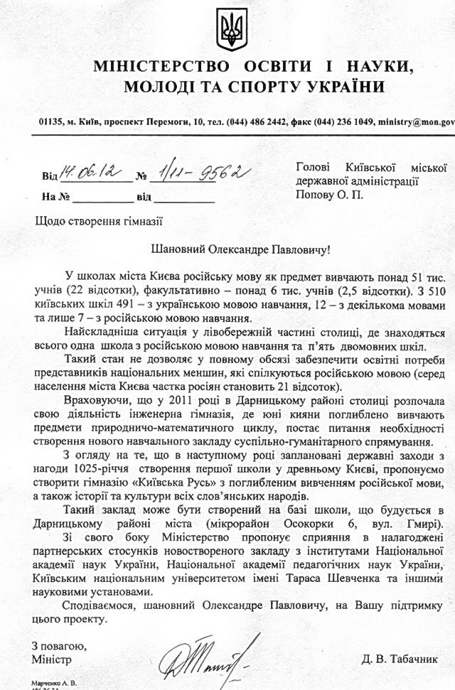 Цензор.НЕТ Изображение