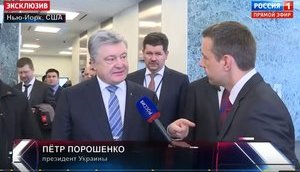 "Ви і ваш лідер - убивці українців!" - Порошенко відповів російському пропагандисту в кулуарах Генасамблеї ООН. ВIДЕО