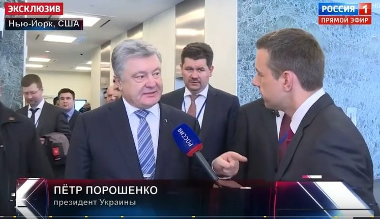 "Ви і ваш лідер - убивці українців!" - Порошенко відповів російському пропагандисту в кулуарах Генасамблеї ООН. ВIДЕО