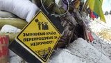 баррикады