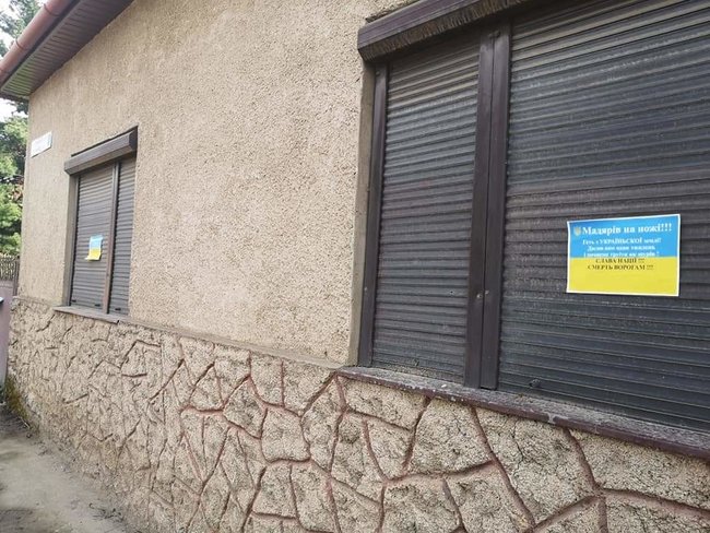 У Береговому розклеїли антиугорські листівки провокаційного характеру. Поліція почала розслідування 01