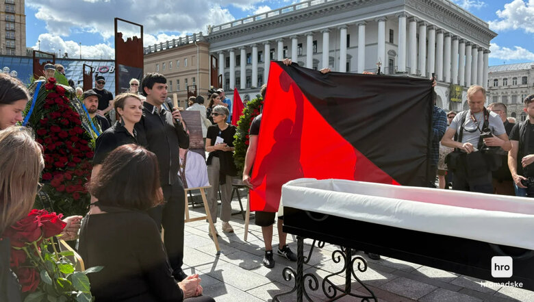 Прощання з Давидом Чичканом