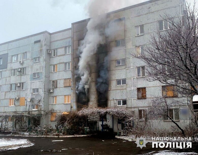 Shelling of Donetsk region on January 13