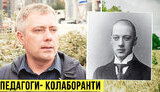 батурін