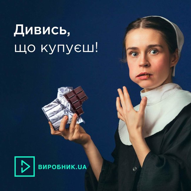 Волошкове поле в рамках проекта Виробник.ua показало процесс создания глазированных сырков 02 Волошкове поле в рамках проекта Виробник.ua показало процесс создания глазированных сырков 02