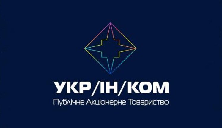 "Укрінком" почав процедуру стягнення з Росії збитків на $132 мільйони