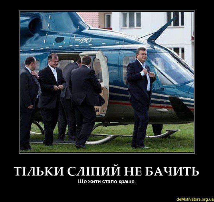 Жити стало краще...