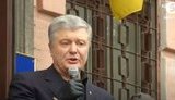 Court postpones consideration of motion for choosing measure of restraint to Poroshenko until July 1