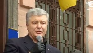 Суд відклав обрання запобіжного заходу Порошенкові до 1 липня. ВІДЕО (оновлено)