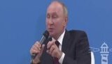 путін