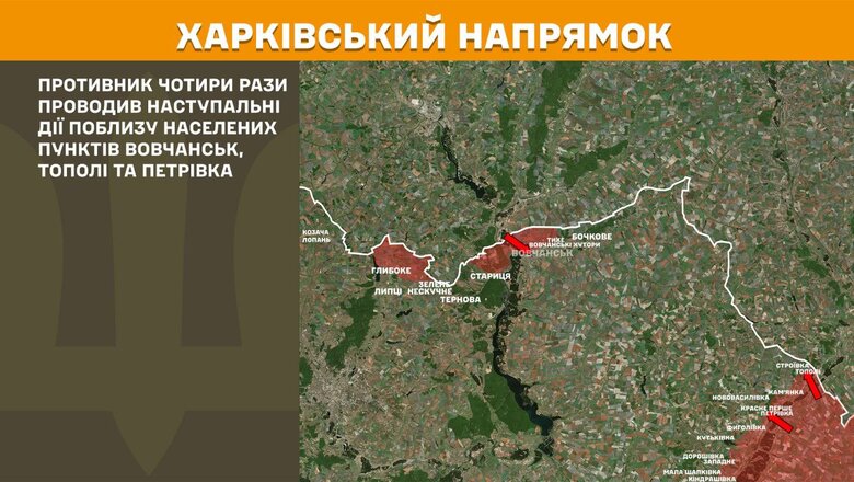 Ситуация на фронте 14 мая 2025 года