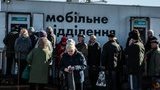 ECHR rules in Ukraine