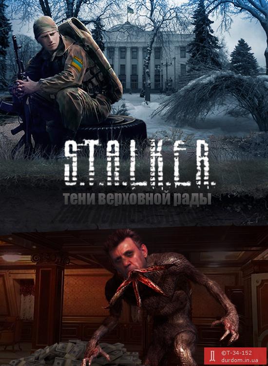 S.T.A.L.K.E.R. Новый мод 