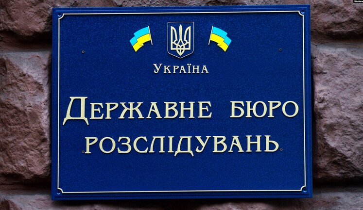 Повідомлено про підозру військовим РФ, які тероризували цивільне населення в Бородянці та Макарові, - ДБР