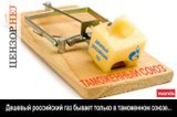 Дешевый газ...