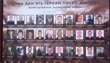 награда иловайск днепр-1