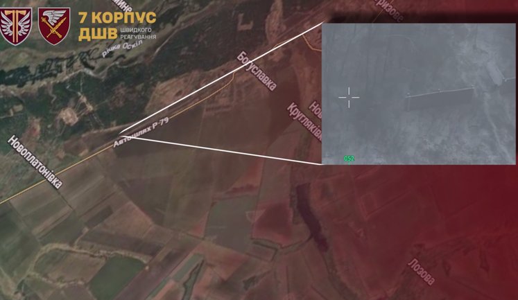 Враг пытался использовать газопровод "Союз" для штурма в Купянском районе: замысел сорван, ликвидировано не менее 40 оккупантов, - 7 корпус ДШВ. ВИДЕО