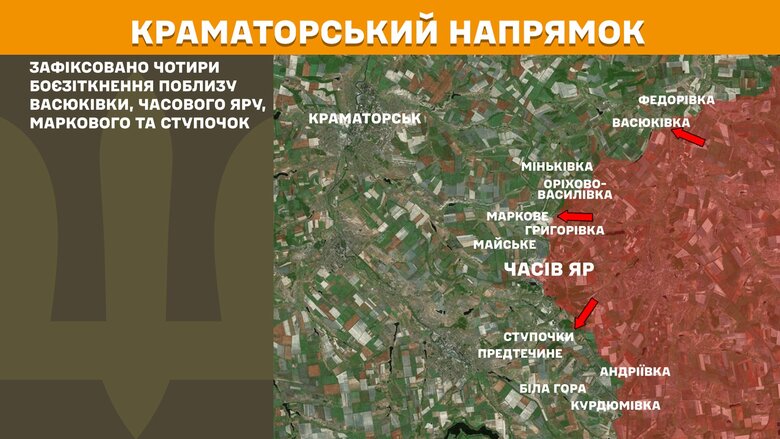 Карта бойових дій на ранок 21 квітня