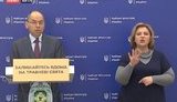 Брифинг Минздрава по ситуации с коронавирусом. ВИДЕО