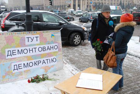 Цензор.НЕТ Изображение