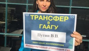 "Vladimir Putin. Transfer to the Haague". В аэропорту Лос-Анджелеса россиян встречали табличками с именами жертв режима Путина. ФОТОрепортаж