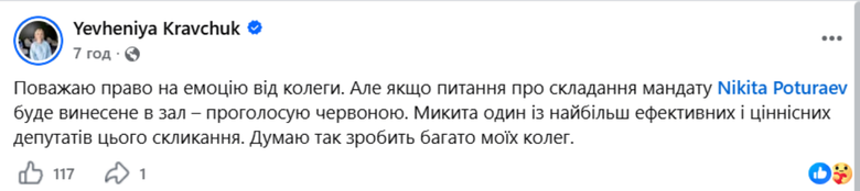 кравчук