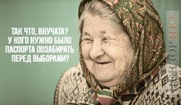 По результатам 1-го тура...