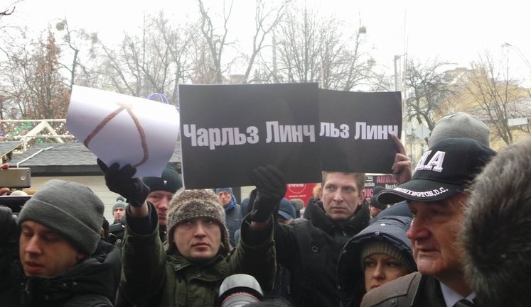 "Чарльз Линч": митингующие в Киеве требуют расследовать убийство Ноздровской в кратчайшие сроки. ФОТОрепортаж
