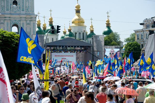 Цензор.НЕТ Изображение