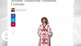 мода вышиванка vogue