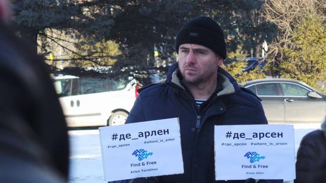пикет рф посольства