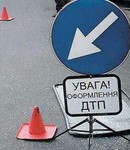 ДТП