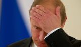 путин