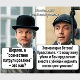 Логично...