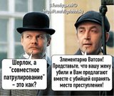 Логично...
