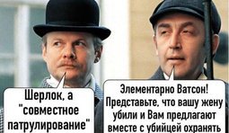 Логично...