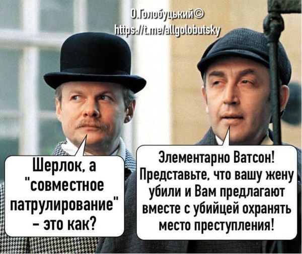 Логично...