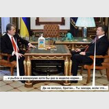 Прощальный ужин