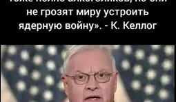 Дійсно...
