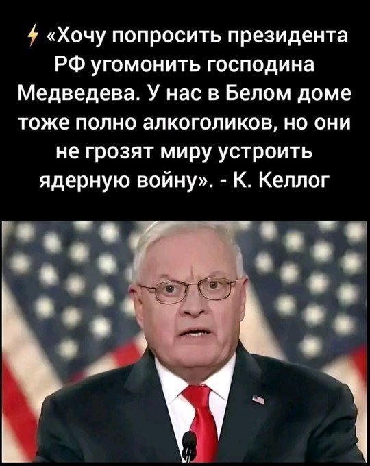 фотожаба