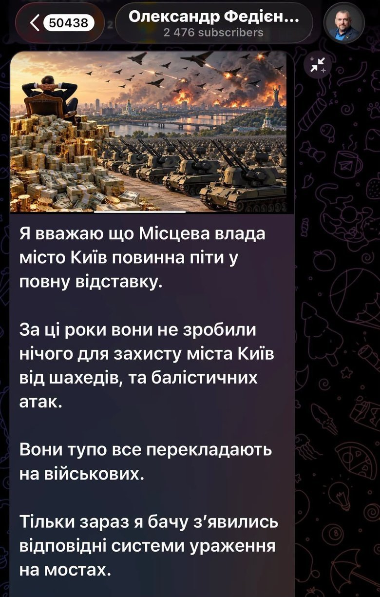 допис Горковенка