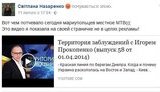 тв пропаганда