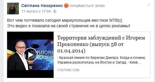 Телеканал Ахметова в Маріуполі показав антиукраїнську передачу російських пропагандистів про "австрійського грантоїда" Грушевського 01 Телеканал Ахметова в Маріуполі показав антиукраїнську передачу російських пропагандистів про "австрійського грантоїда" Грушевського 01