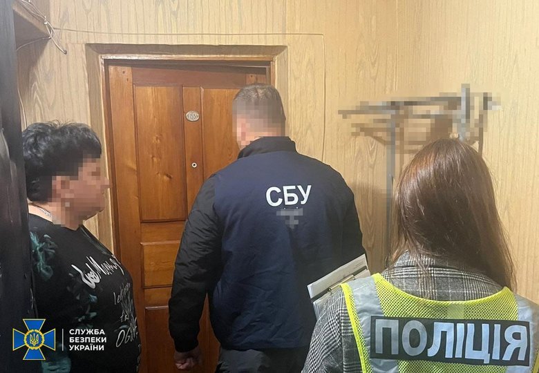 сбу