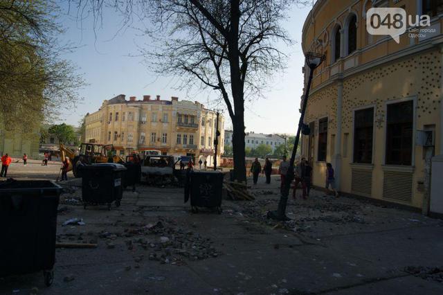 одесса