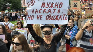 Thousand of Ukrainians protested against animals’ abuse. VIDEO&PHOTOS