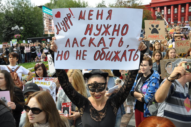 Thousand of Ukrainians protested against animals’ abuse 02