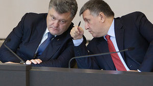 "Порошенко - не враг Украины", - Аваков