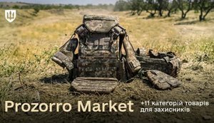 Нові категорії товарів для військових на Prozorro Market